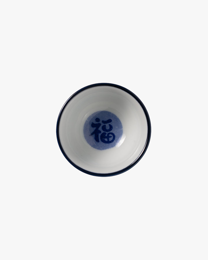 Sake Set, Ichiyama, Manekineko Cat