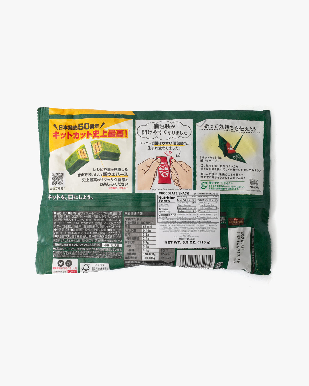 KitKat, Rich Matcha