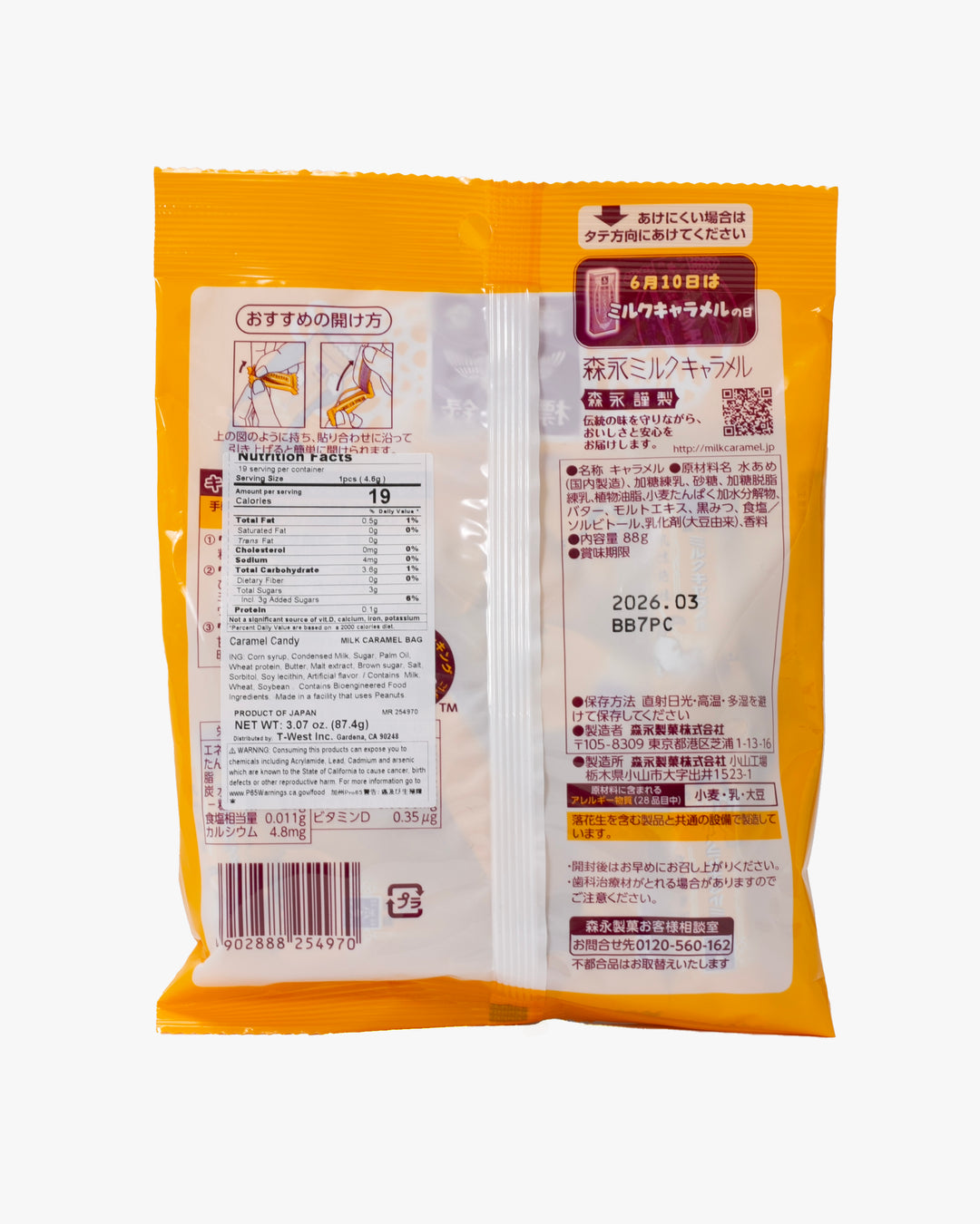 Morinaga, Milk Caramel Bag