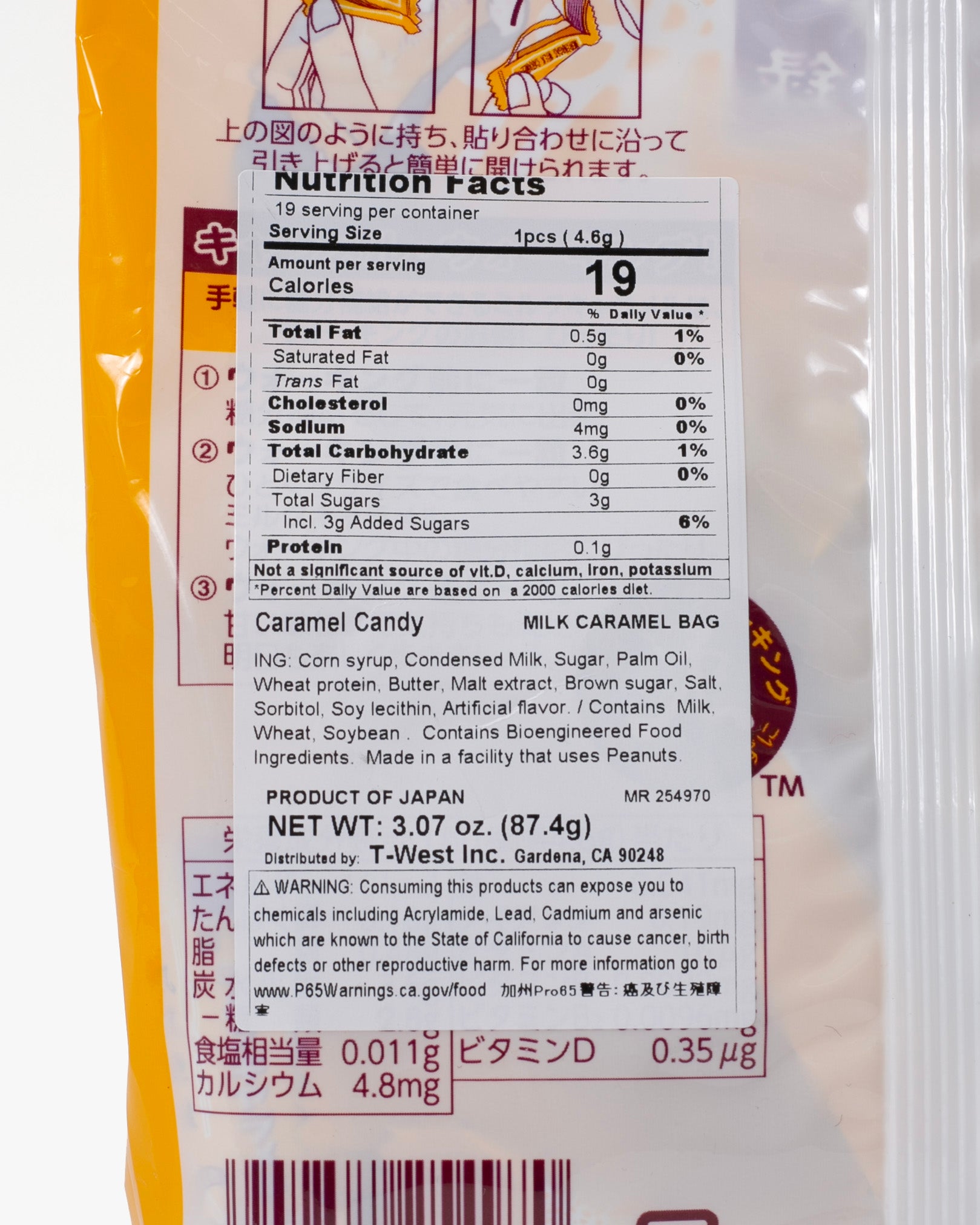 Morinaga, Milk Caramel Bag – Kiriko Made