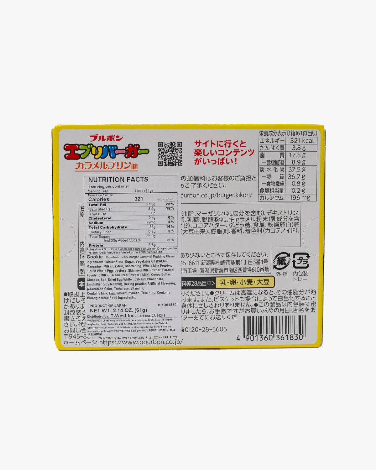 EveryBurger Caramel Pudding Candy