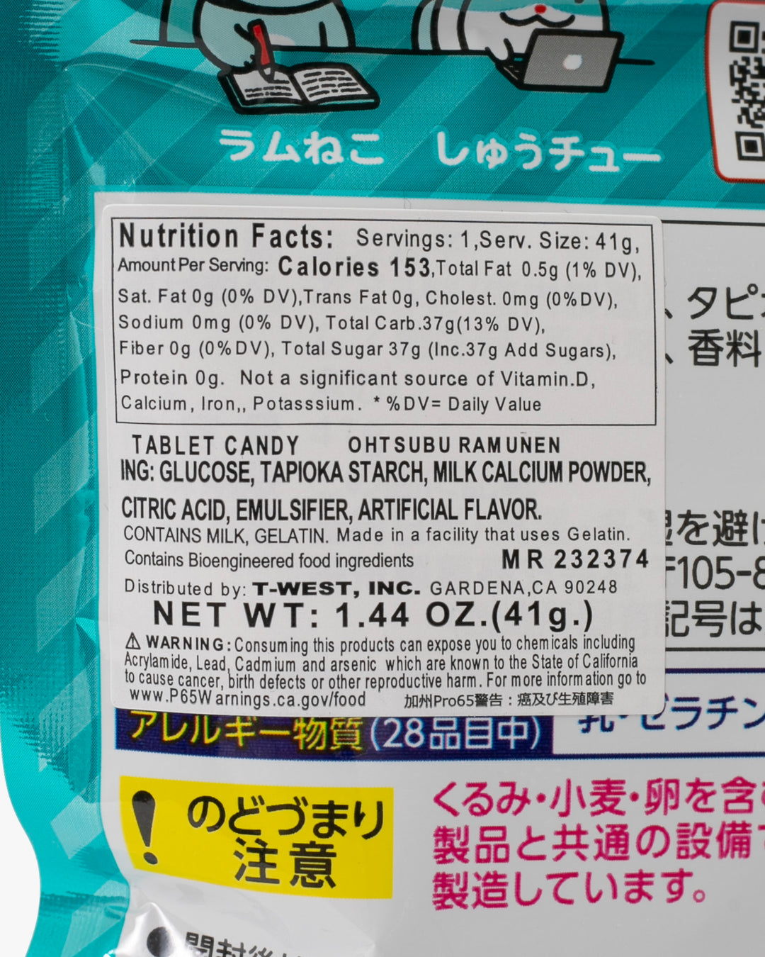 Ootsubu Ramune Candy