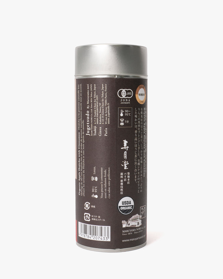Jugetsudo Apple Hojicha w/ Cinnamon Loose Leaf 40g