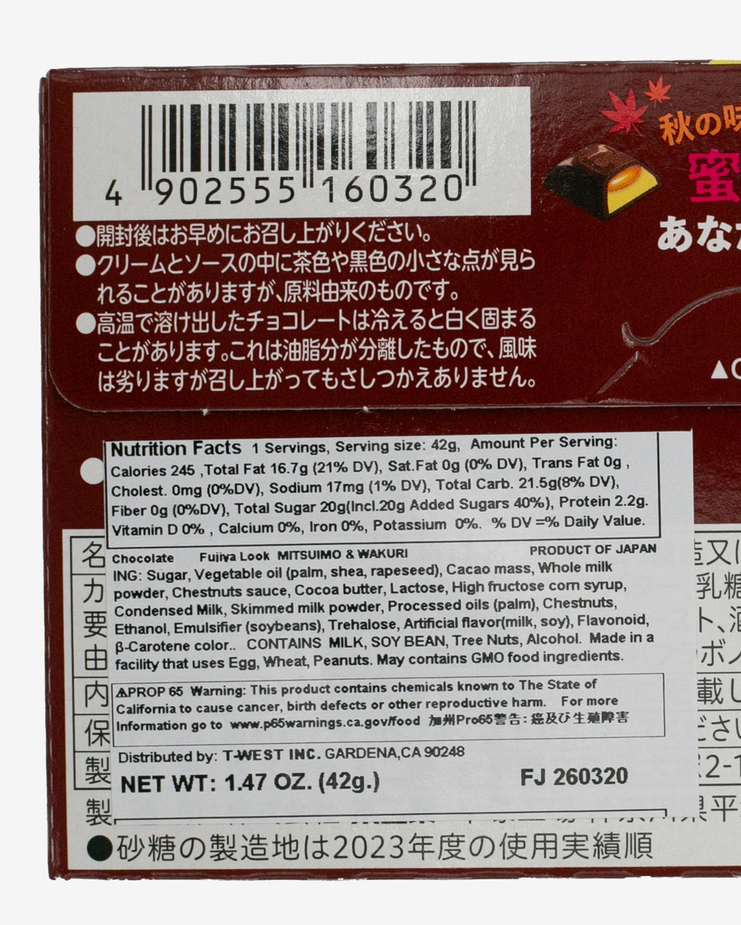 Chocolate, Fujiya Look, Mitsuimo &amp; Wakuri