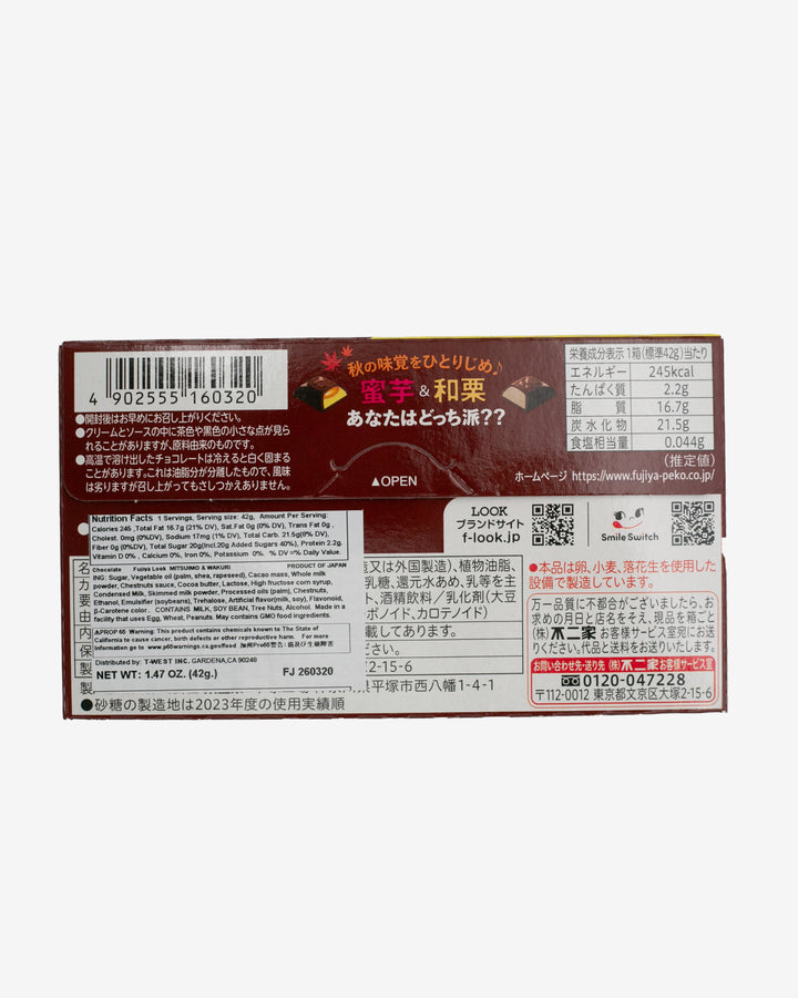 Chocolate, Fujiya Look, Mitsuimo &amp; Wakuri