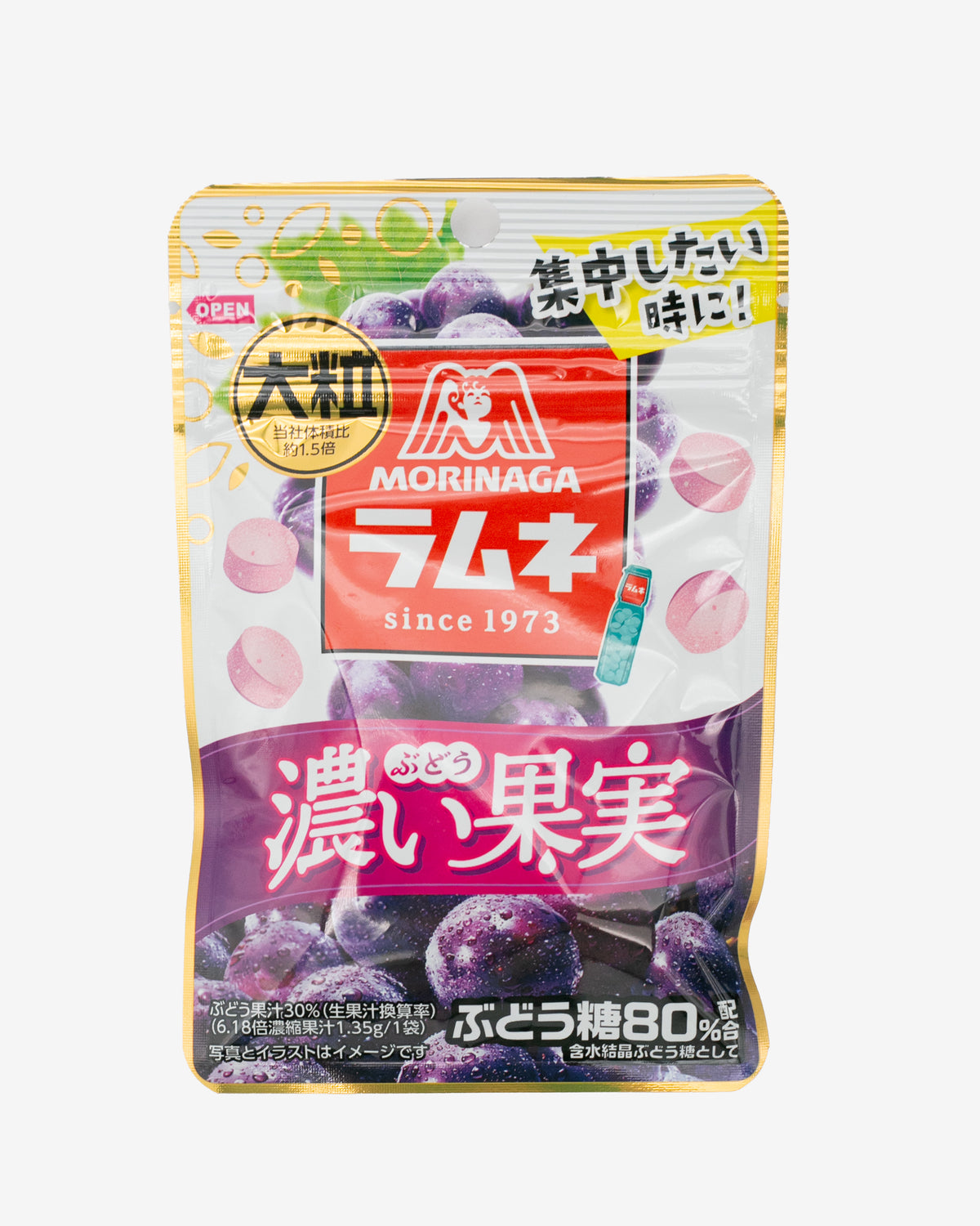 Tablet Candy, Morinaga, Ramune Koi Grape