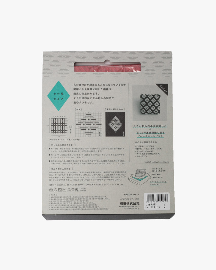 Daruma, Kogin Cloth, Red