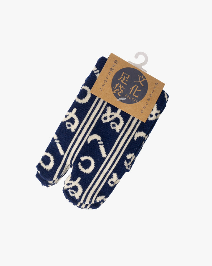 Kurochiku, Tabi Socks, Crew, Navy and White, Kamawanu - M/L