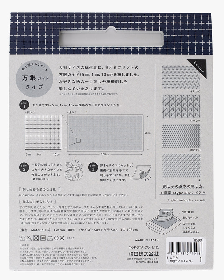 Daruma, Sashiko Cloth White