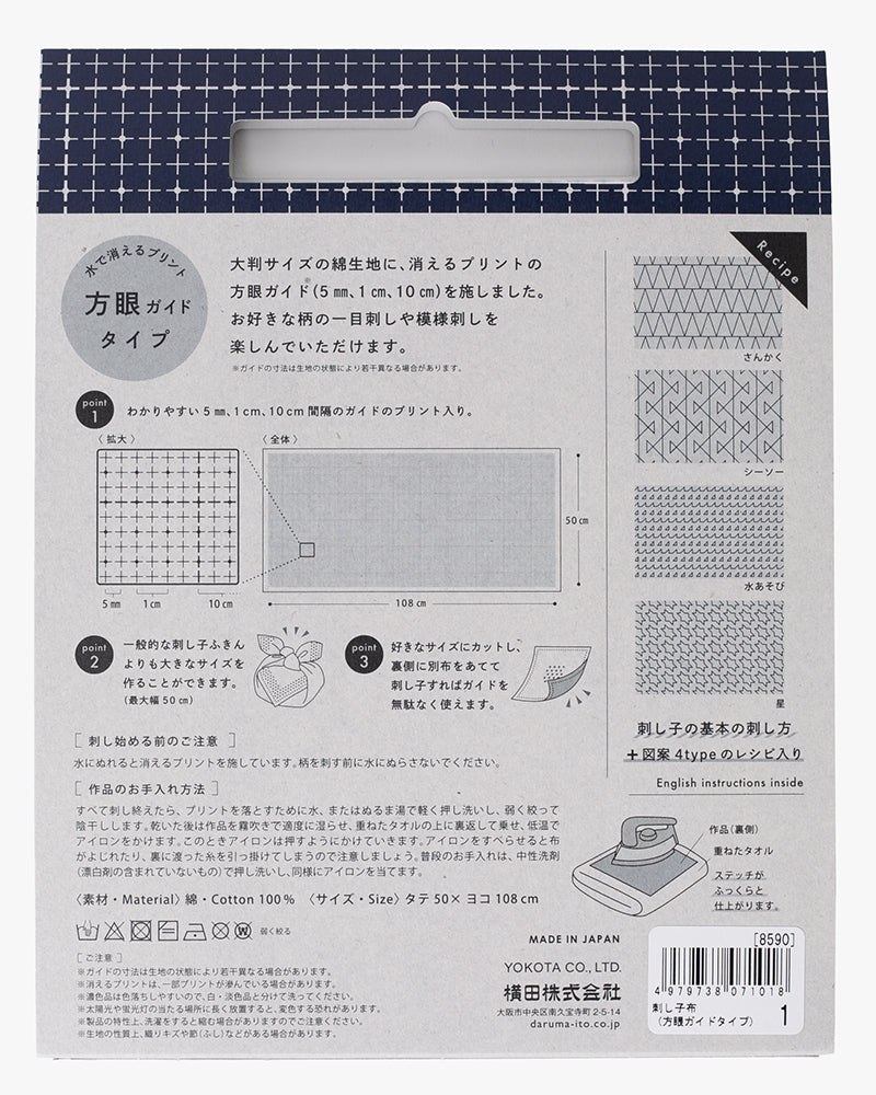 Daruma, Sashiko Cloth White