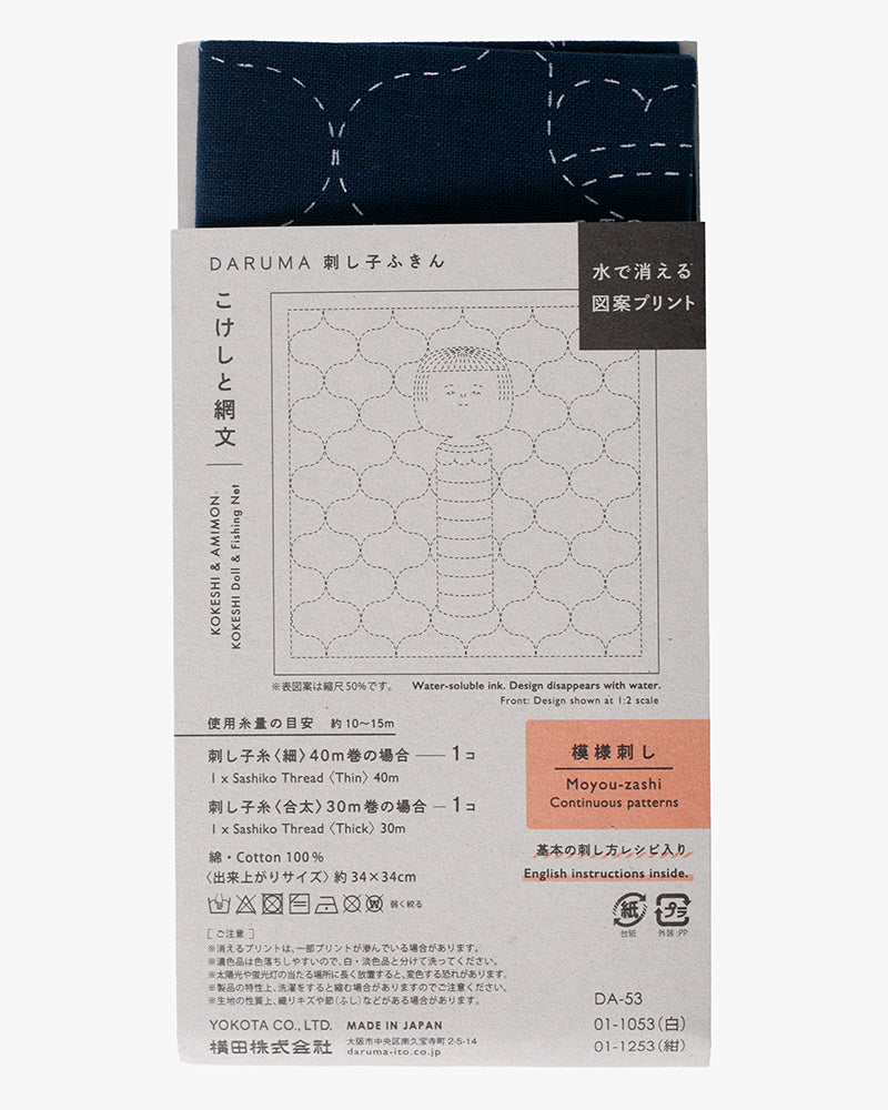 Daruma, Sashiko Sampler, Kokeshi and Amimon, Indigo