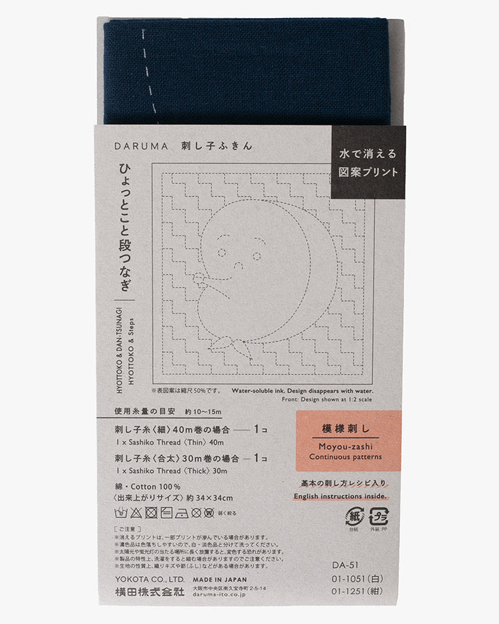 Daruma, Sashiko Sampler, Hyottoko &amp; Dan-Tsunagi, Indigo