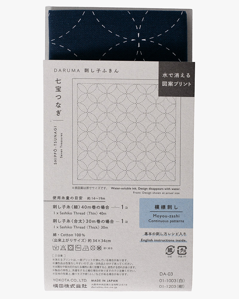 Daruma, Sashiko Sampler, Shippo Tsunagi, Indigo – Kiriko Made