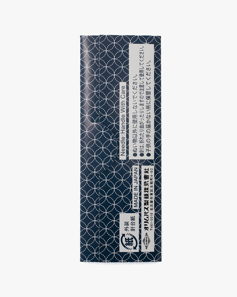 Sashiko Needles, 2 sizes