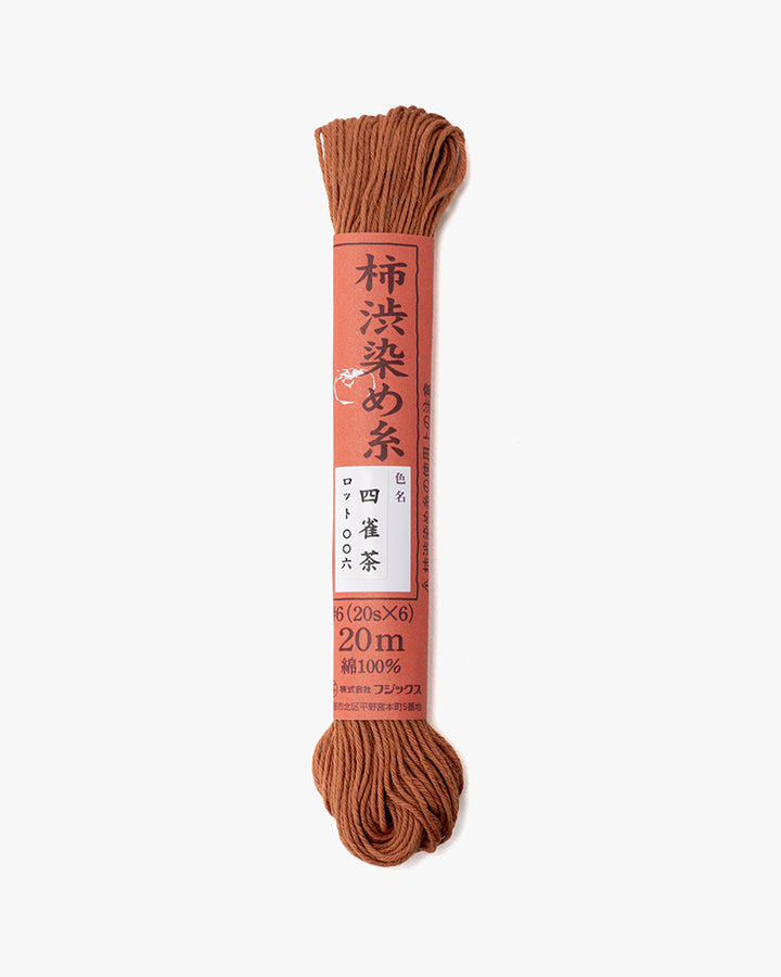 Sashiko Thread, Natural Dyed, Brick Red