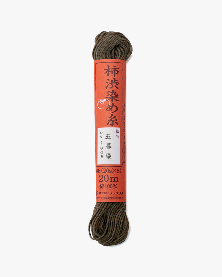 Sashiko Thread, Natural Dyed, Dusk