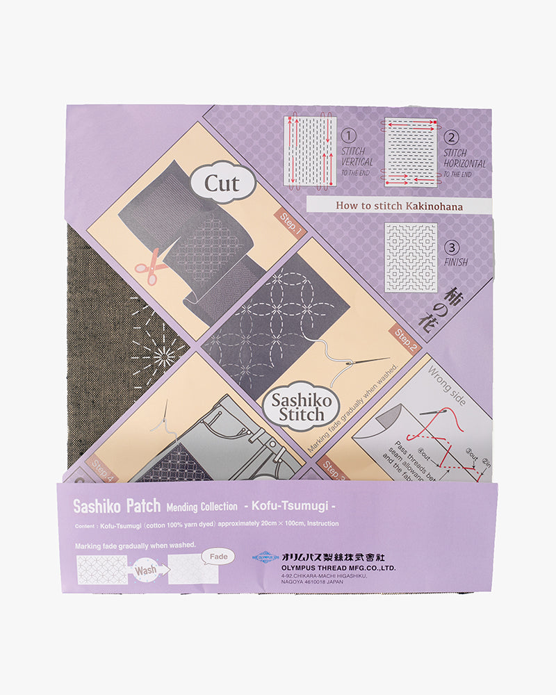 Sashiko Patch, Kofu-Tsumugi, Mouse Gray