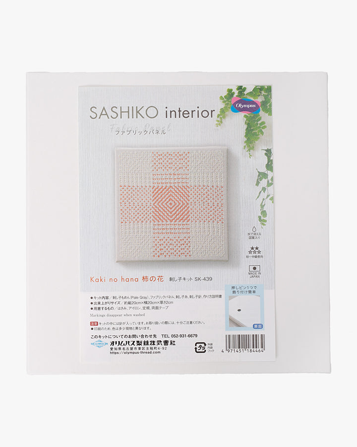 Sashiko Kit, Kaki no Hana, Pale Gray