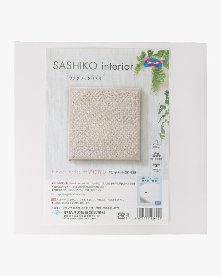 Sashiko Kit, Flower Cross, Almond Milk