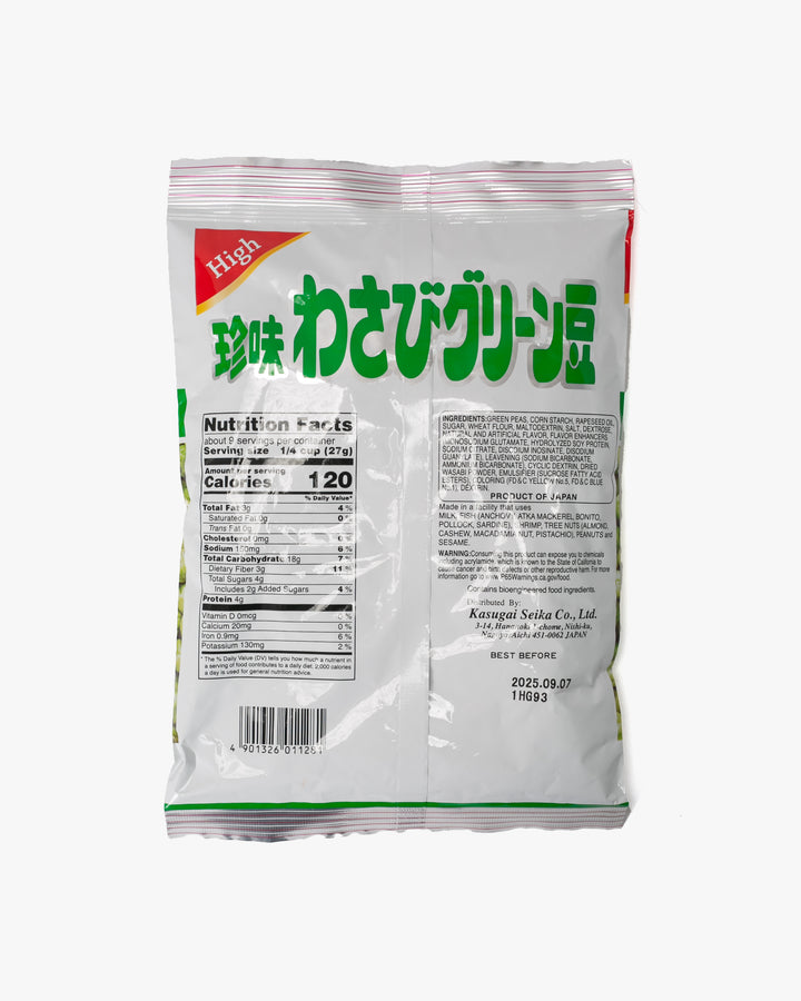 Kasugai, Wasabi Green Pea, 8.92 oz
