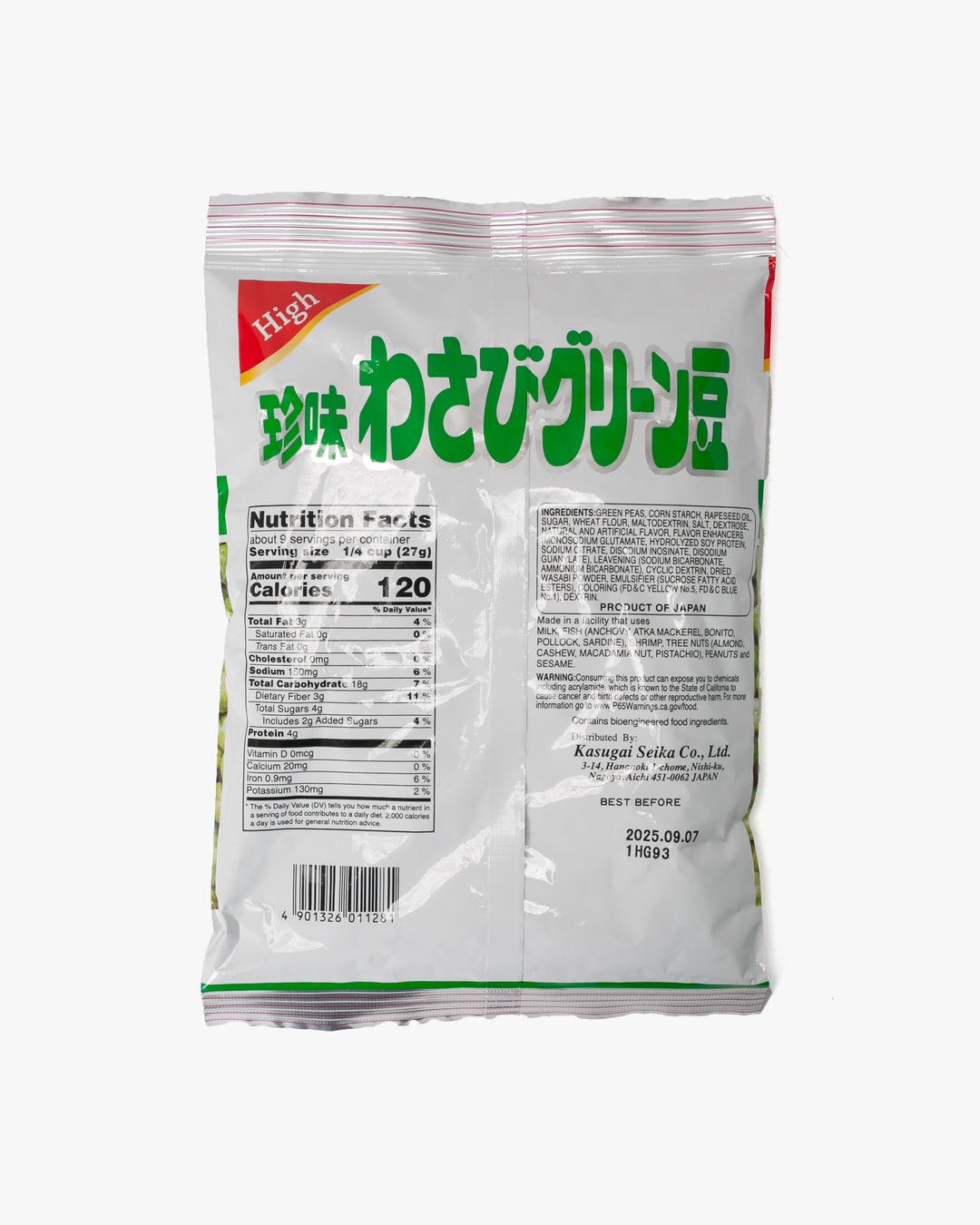 Kasugai, Wasabi Green Pea, 8.92 oz