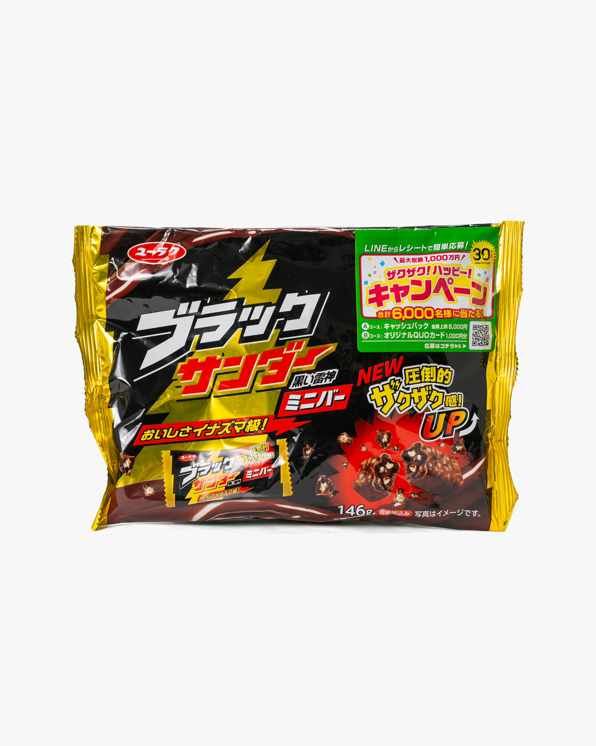 Black Thunder, Chocolate, Mini Bar