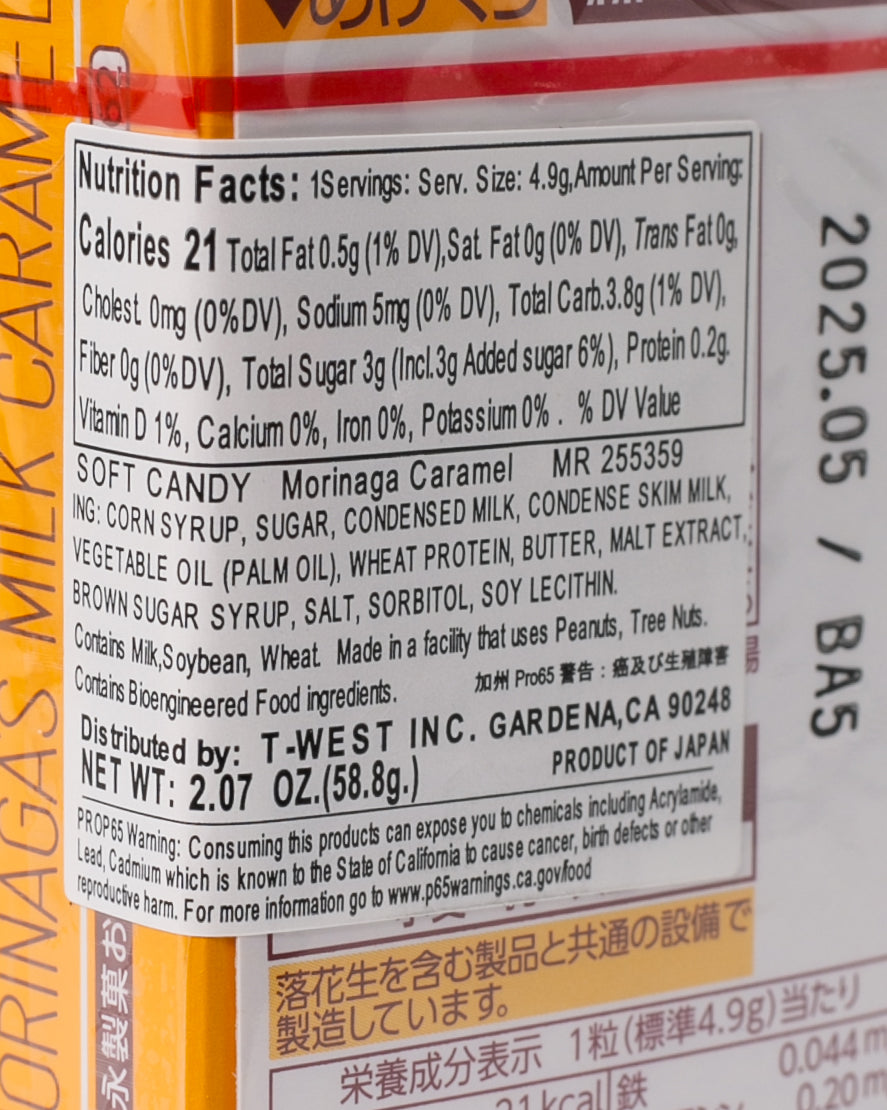 Morinaga, Milk Caramel
