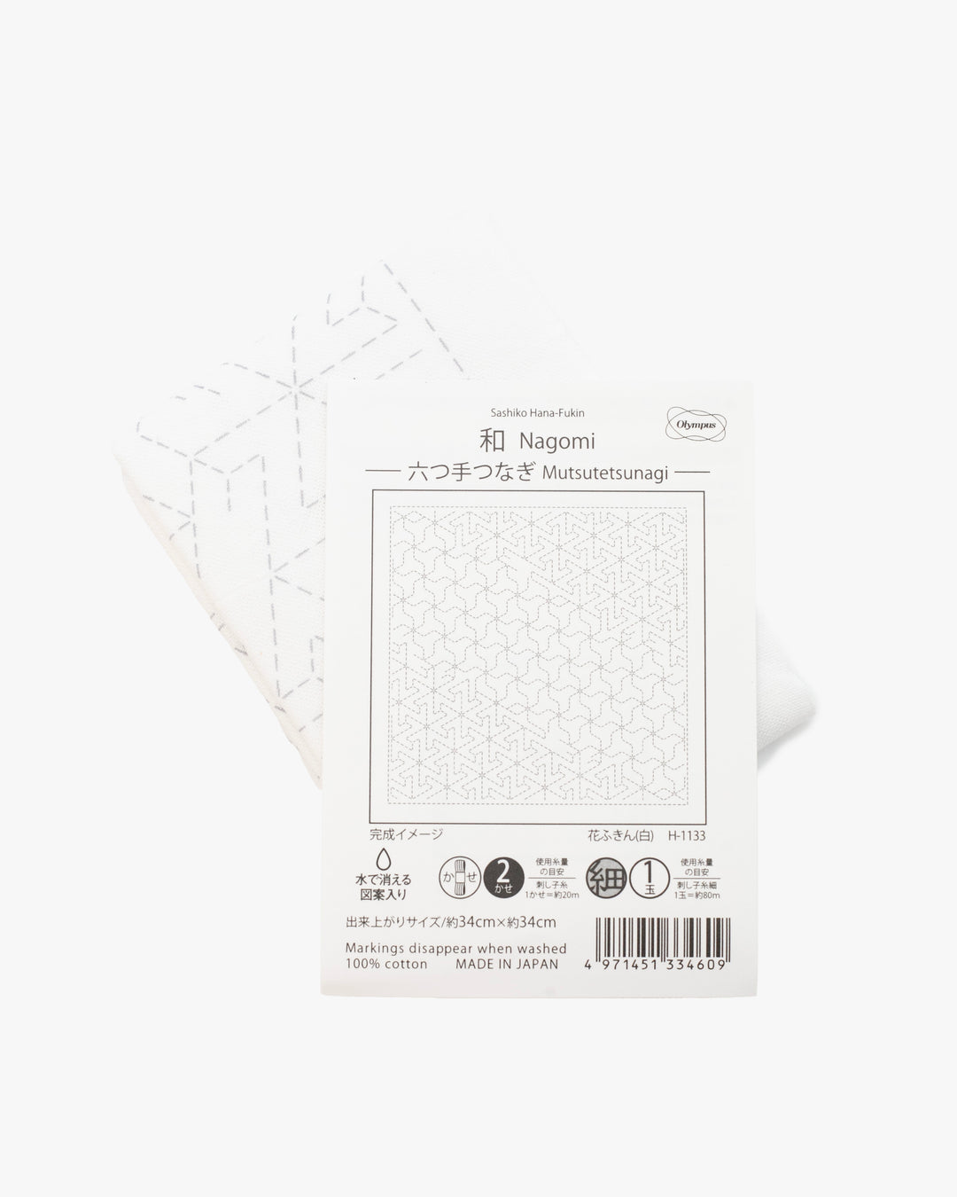 Olympus, Hana-Fukin Sashiko Sampler, Mutsutetsunagi, White