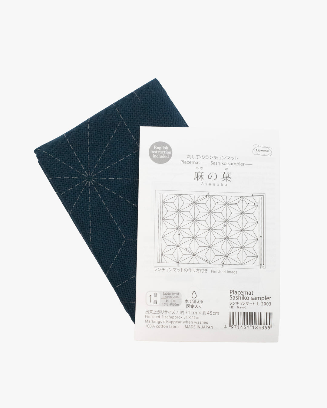 Hana-Fukin Placemat Sashiko Sampler, Asanoha, Navy