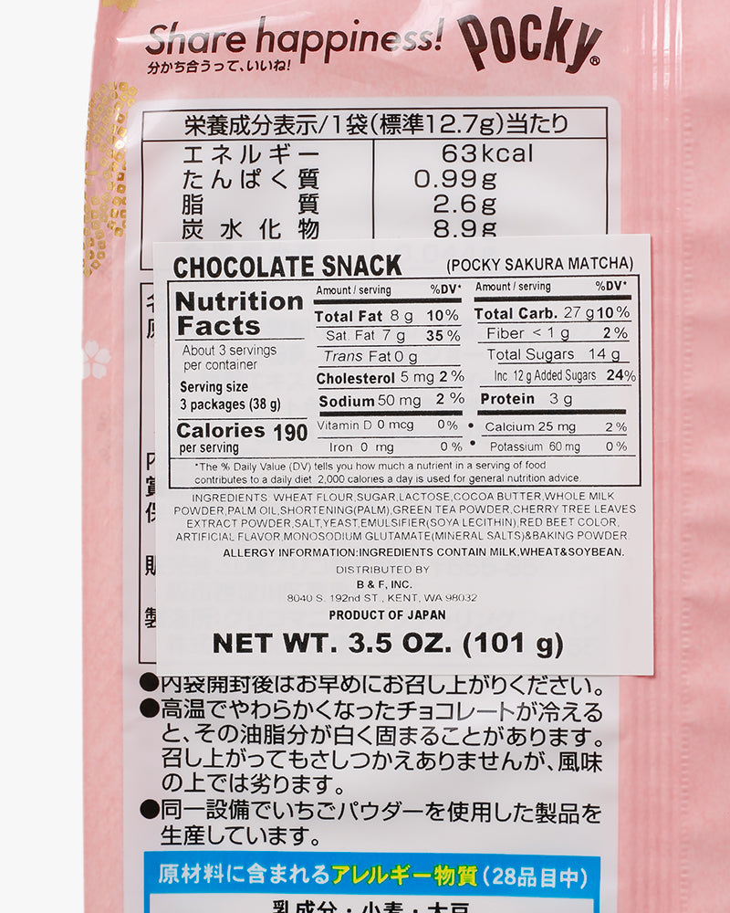 Pocky, Cherry Blossom Matcha, 8 pack