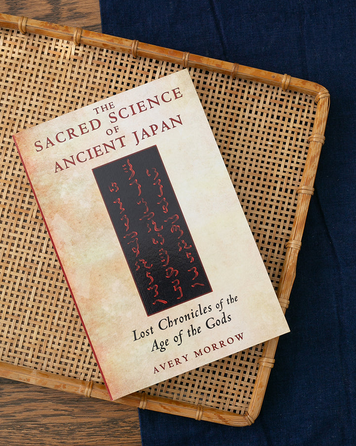 ENG: The Sacred Science of Ancient Japan