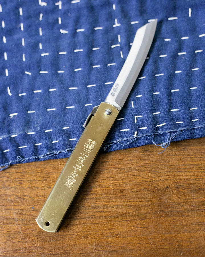 Higonokami, Japanese Knife, Mitsusaku Aogamiwarikomi, Gold 120mm