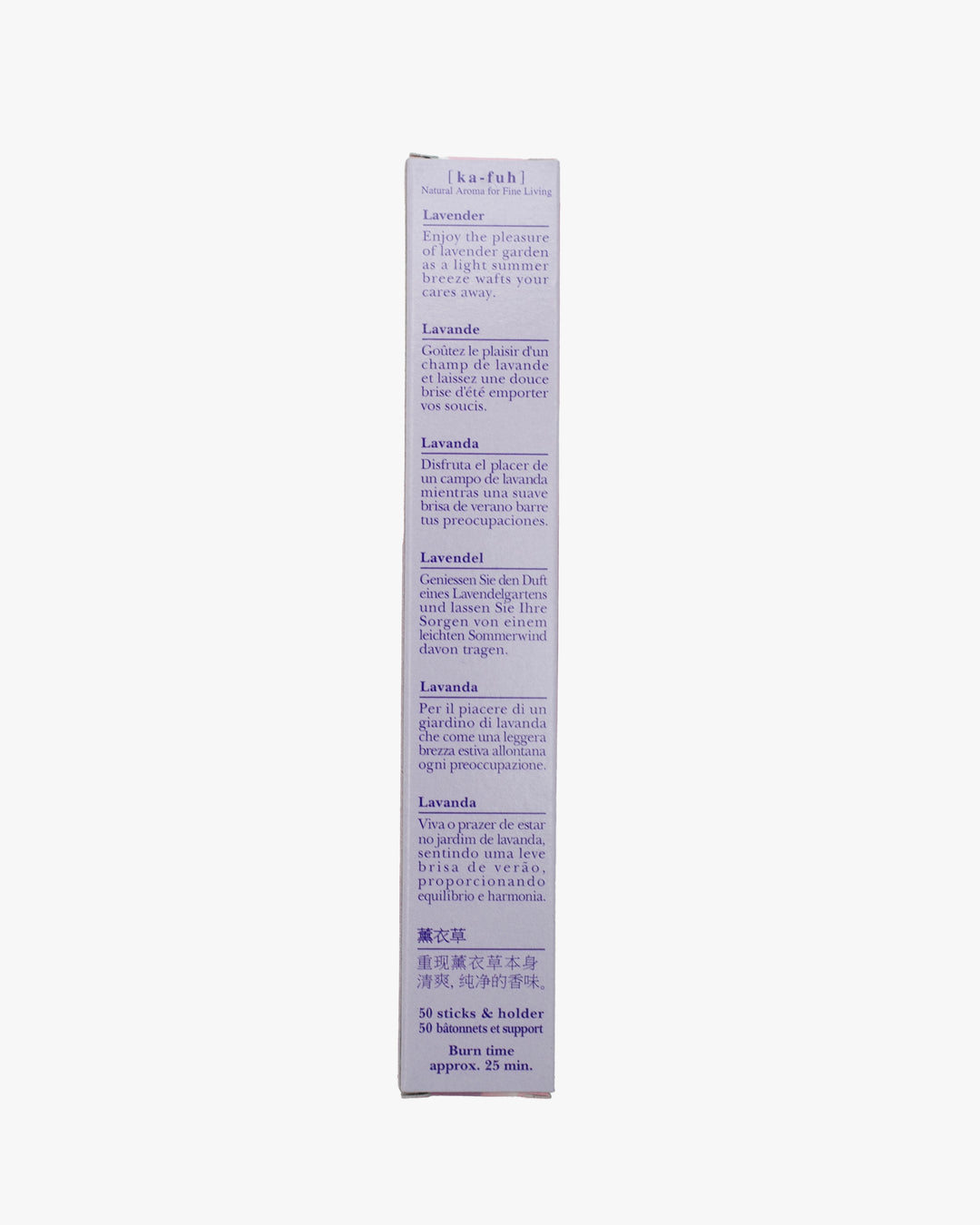 Nippon Kodo Incense, Ka-Fuh Lavender Sticks