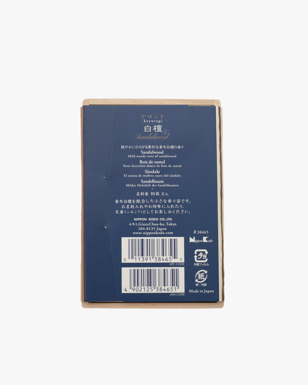 Nippon Kodo, Kayuragi Sachet, Sandalwood