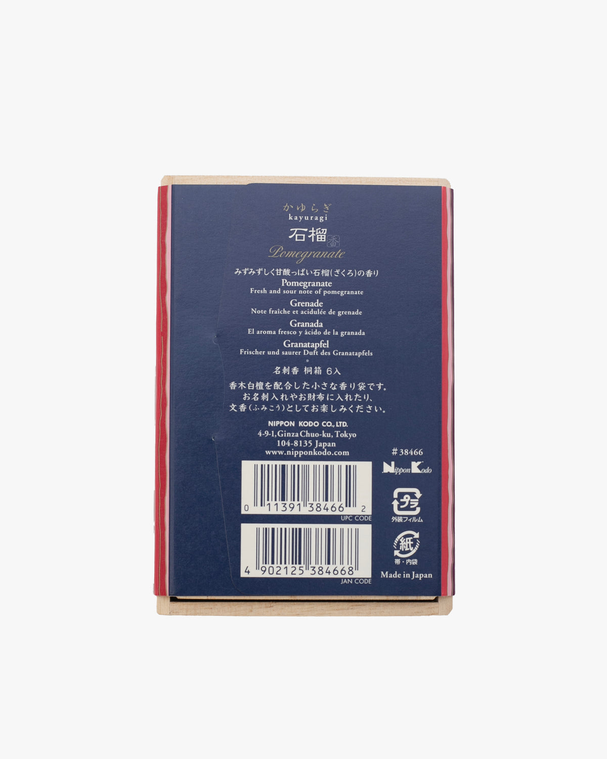 Nippon Kodo, Kayuragi Sachet, Pomegranate