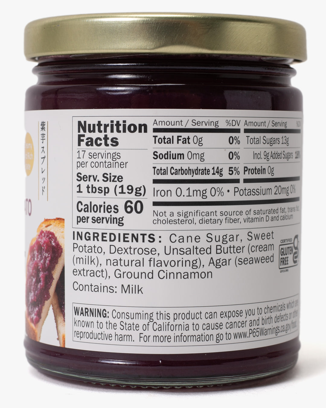 Kuze Fuku, Purple Sweet Potato Spread
