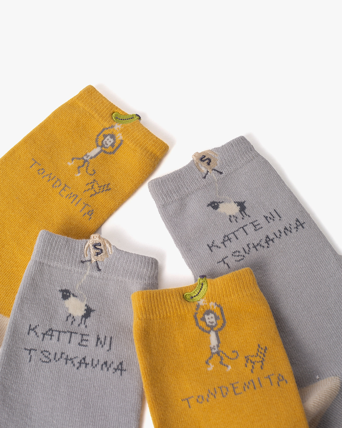 Socks, Bisque, CDF Etendue, Set of Two Pairs, Sheep and Monkey