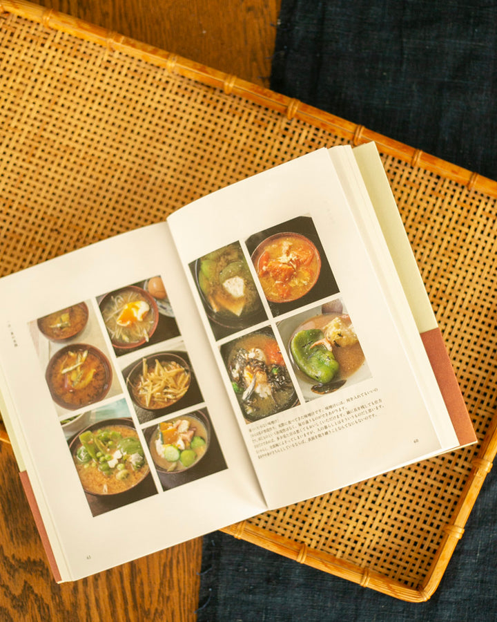 JPN: Proposal: A Simple Meal