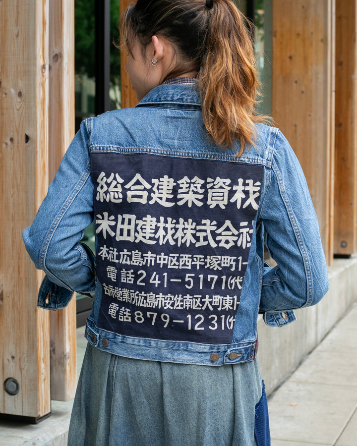 Kiriko Custom, Vintage Levi&