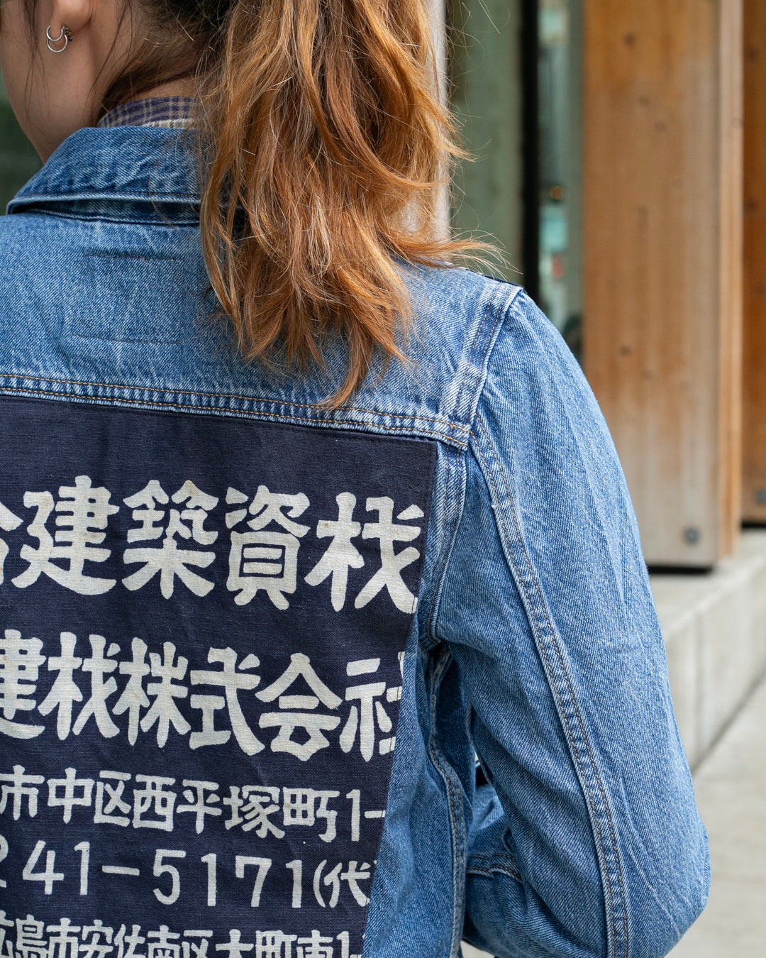 Kiriko Custom, Vintage Levi&