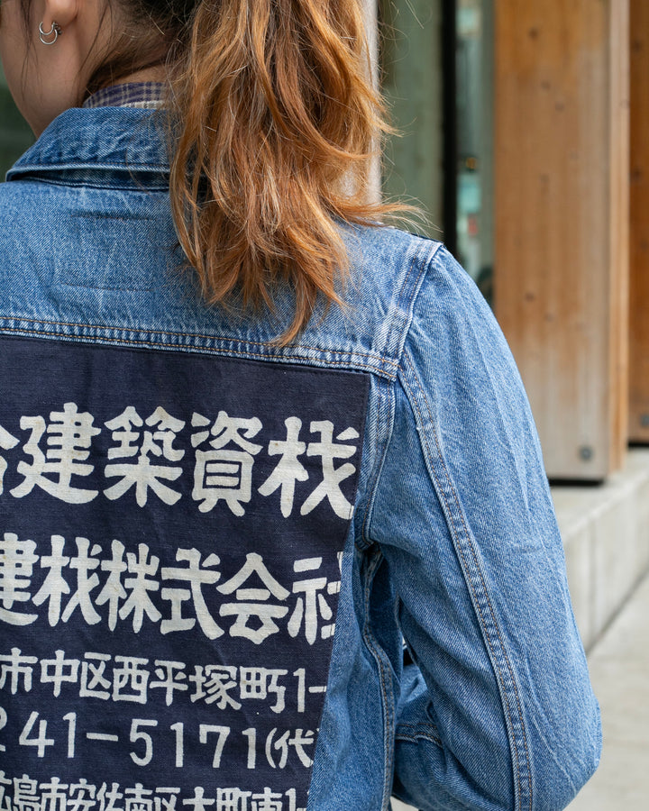 Kiriko Custom, Vintage Levi&