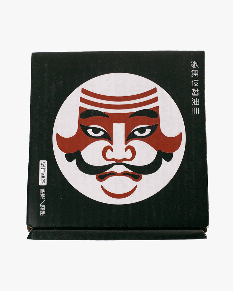 Soy Sauce Plate, Arutha, Kabuki