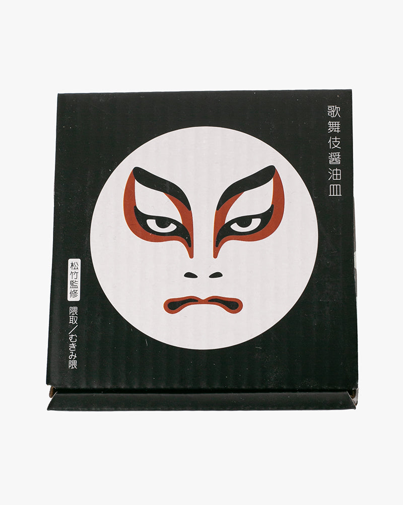 Soy Sauce Plate, Arutha, Kabuki