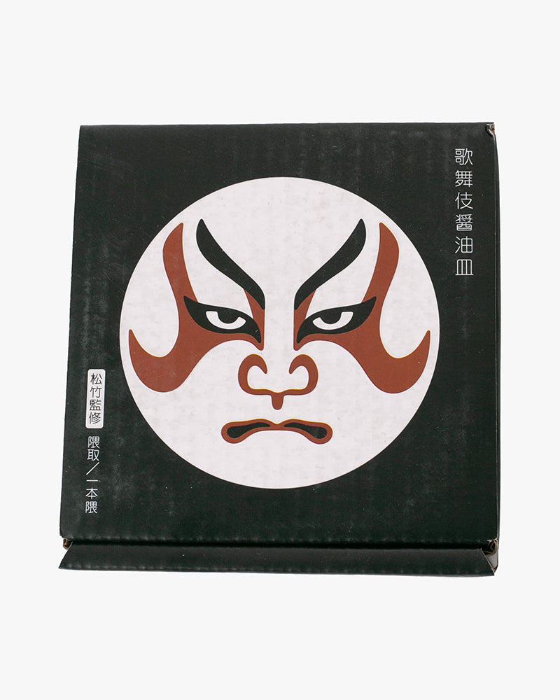 Soy Sauce Plate, Arutha, Kabuki