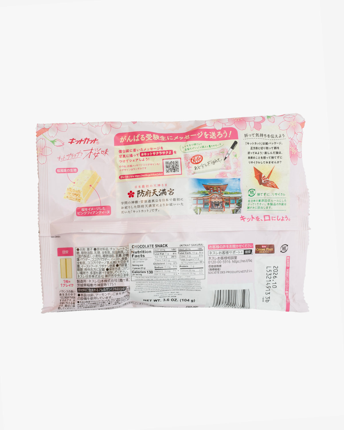 KitKat, White Chocolate and Sakura