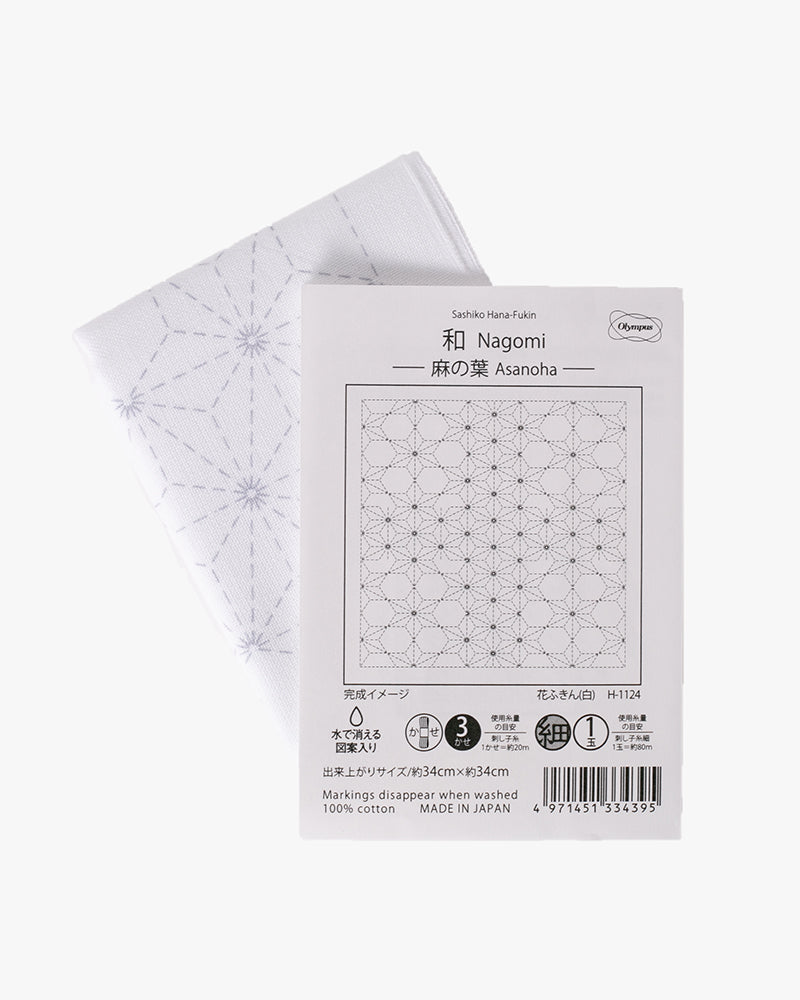 Hana-Fukin Sashiko Sampler, Asanoha, White