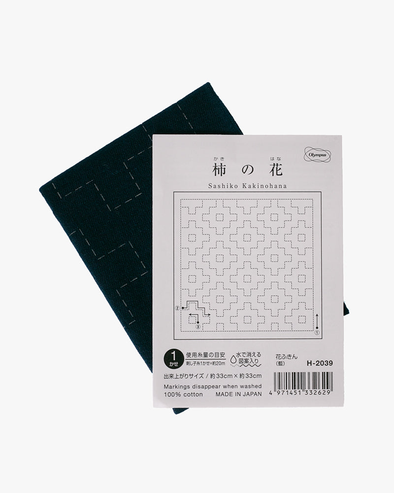 Hana-Fukin Sashiko Sampler, Kakinohana, Navy