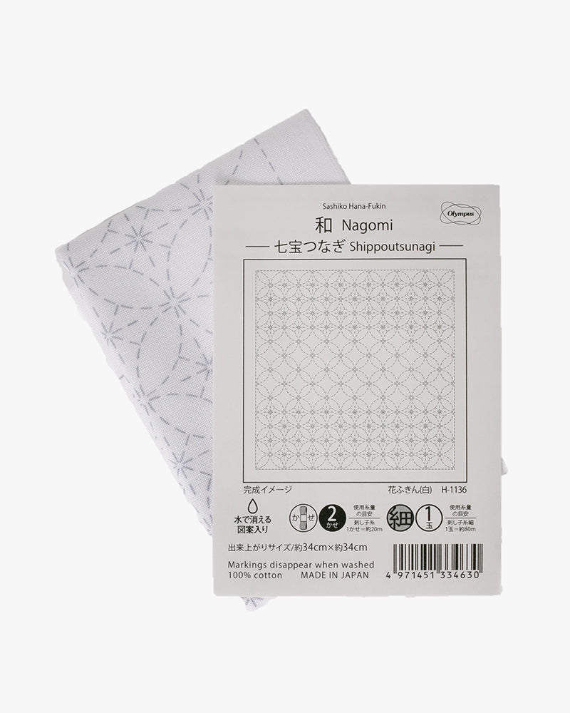 Hana-Fukin Sashiko Sampler, Shippoutsunagi, White