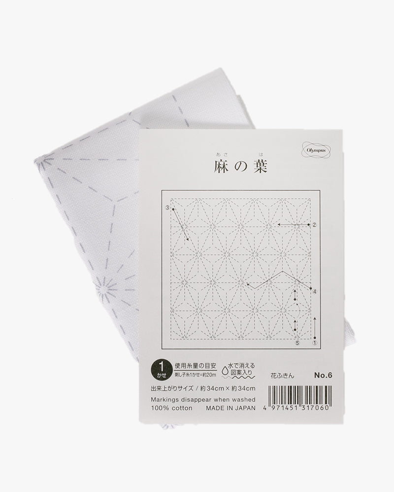 Hana-Fukin Sashiko Sampler, Asanoha, White