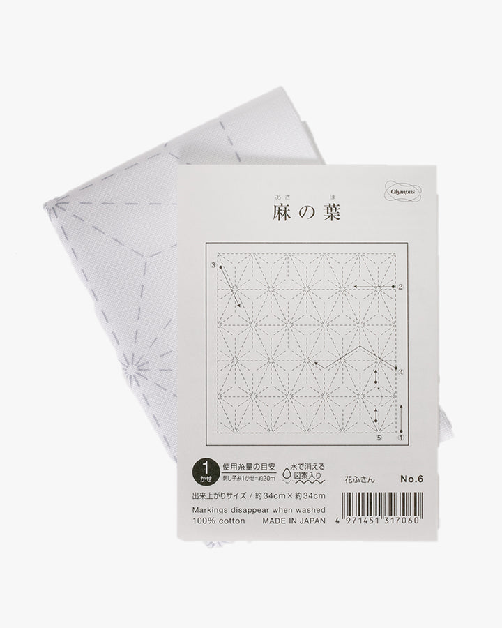 Hana-Fukin Sashiko Sampler, Asanoha, White